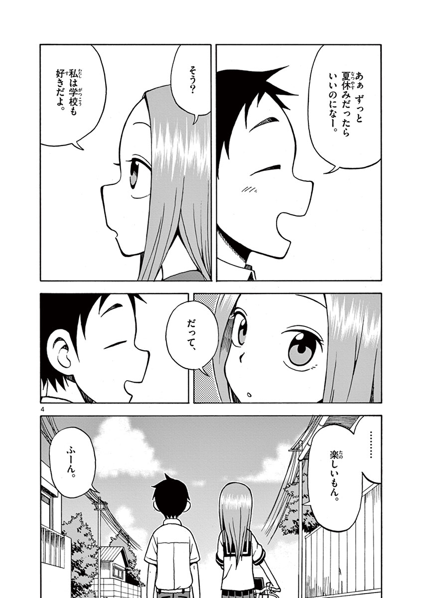 DLRAW.TO_089.jpeg
